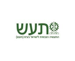 תעש - התעשייה הצבאית