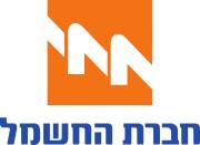 חברת החשמל